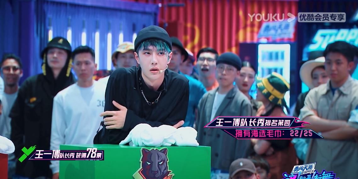 大战|街舞导师大战:王一博倒数第一,输的不是技术而是心态,评价中肯