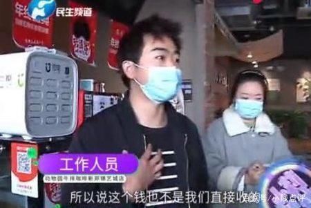 约会|男子和女网友餐厅约会，结账时却傻了眼，4杯红酒要收15000？