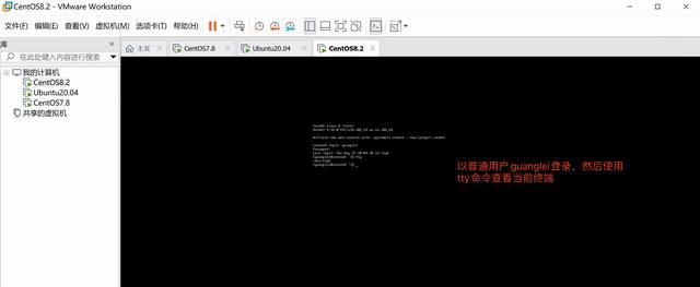  工程师|高级Linux运维工程师养成记-如何远程连接Linux