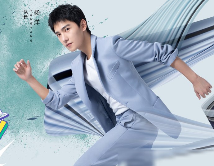  满满的|《元气满满的哥哥》官宣海报，阵容豪华，我却关注到唯一女嘉宾