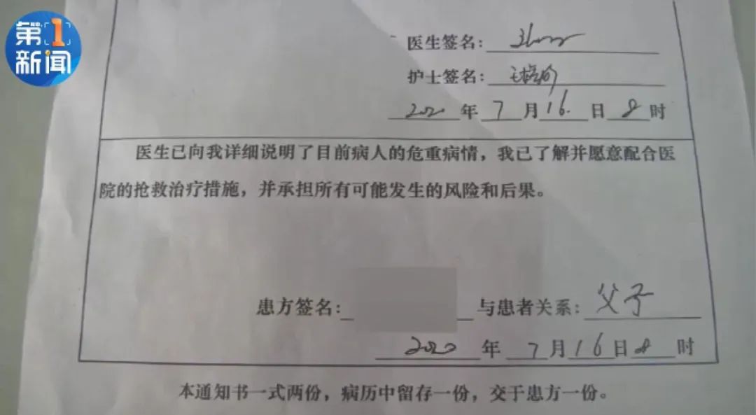 药物|护士误将相邻床药物输给六旬老人，几小时后老人去世…当地卫健局介入调查事实真相