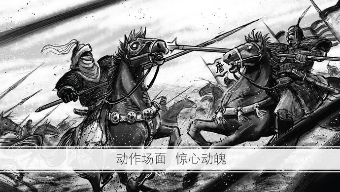  背景|《刺客信条：王朝》漫画公布 以中国盛唐被背景