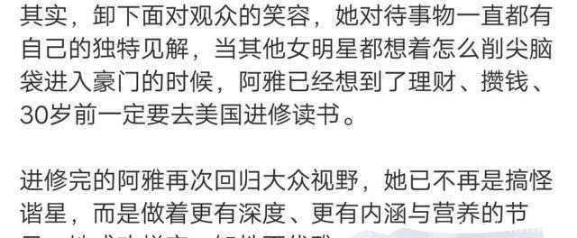  把文翰|从没想过一向清冷的周迅和阿雅，合在一起能产生这么大的化学反应