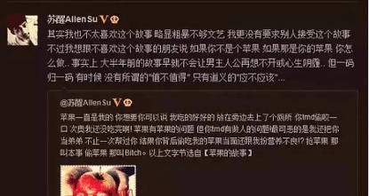  周震南|选秀冠军有啥用？第一名还不如后面几位发展得好