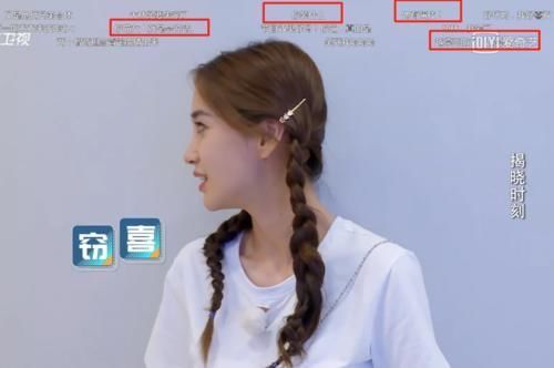 李晨|Baby撕名牌淘汰李晨,却对众人撒谎否认,弹幕里满是人性的丑陋