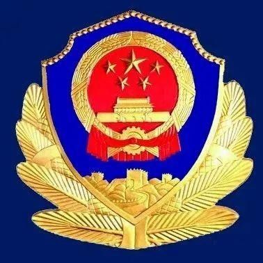  警方|快来举报！毕节、铜仁两地警方正在征集这些人的犯罪线索