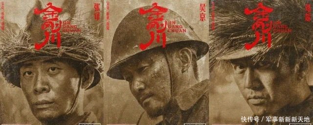 中国人民志愿军烈士|最惨烈一战“铁在烧”，为什么中国军队是“轻步兵之王”？