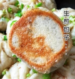 生煎|生煎包子～牛肉馅