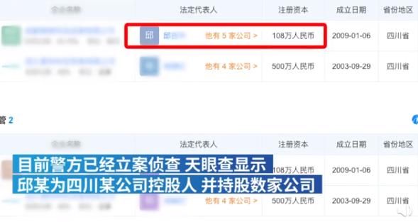  强奸|14岁女孩自杀坠亡！母亲：生前遭46岁企业老板强奸致孕堕胎