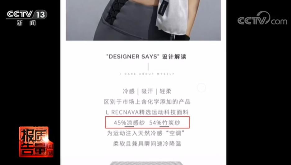 即刻|咕咚、每日瑜伽、即刻运动卖货？半数不达标！