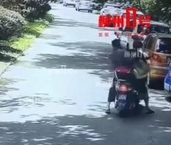  同伙|柳州街头有“拎包男”出没做这事，遇到他和同伙快报警