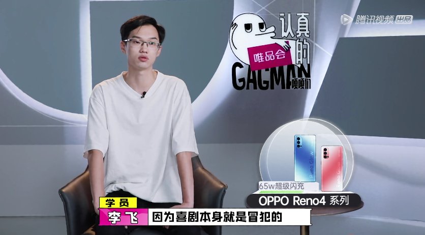  闭嘴|有多少人让他们闭嘴，就有多少人喜欢他们！