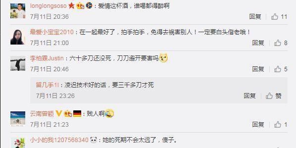  追究责任|男子连捅女友60多刀：女人却不追究责任，岂一个“用情至深”了得？确实服