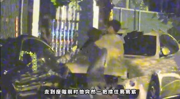  情难|李汶翰易易紫恋情疑曝光，两人挽手亲密热聊，李汶翰车前情难自禁