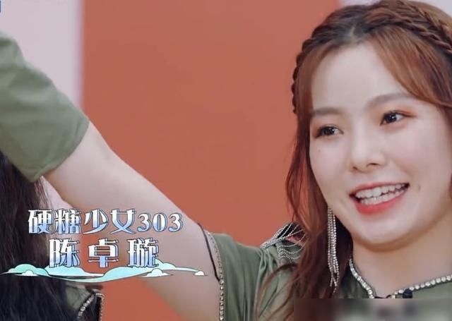  家族|为春游加油家族和nene名字是焦点，张艺凡是强大的