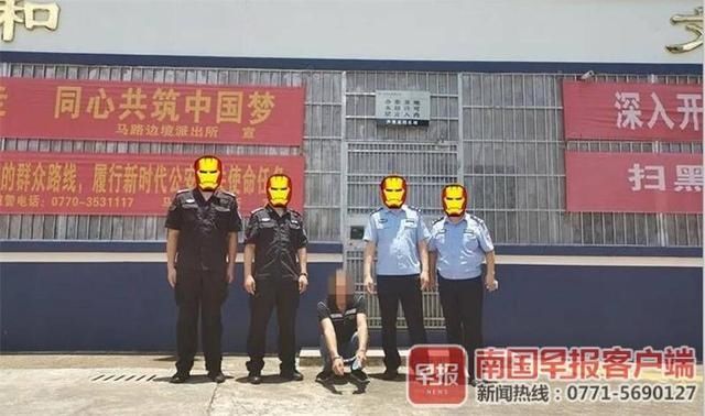  潜逃|在东兴流浪，靠拾荒为生，钦州一制毒嫌犯潜逃三年终落网