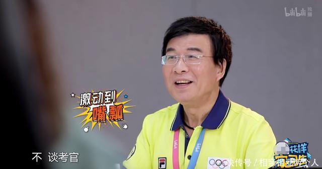  阿姨|59岁蔡明、65岁的吕良伟跨界当实习生，叔叔阿姨也开始披荆斩棘