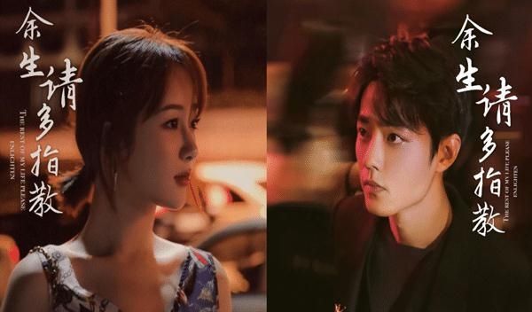  收视|《以家人之名》首播收视高，芒果台扬眉吐气，别忘了还有《余生》