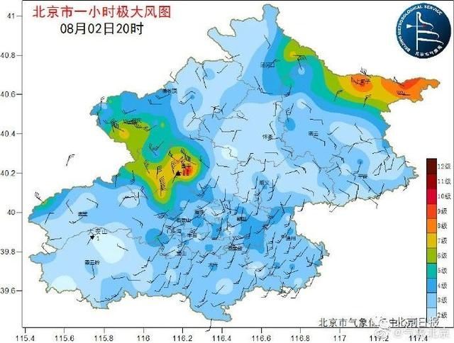 向东|雷阵雨云团向东偏南移动，北京两地将有强降雨+7级大风+冰雹