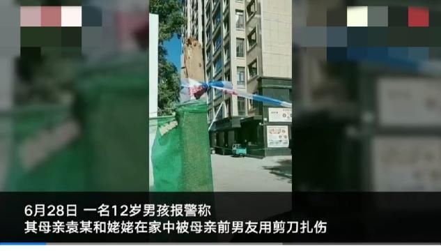  男子|相恋一个月后分手，男子求复合被拒，半夜定闹钟带自制长梯破窗杀女友一家