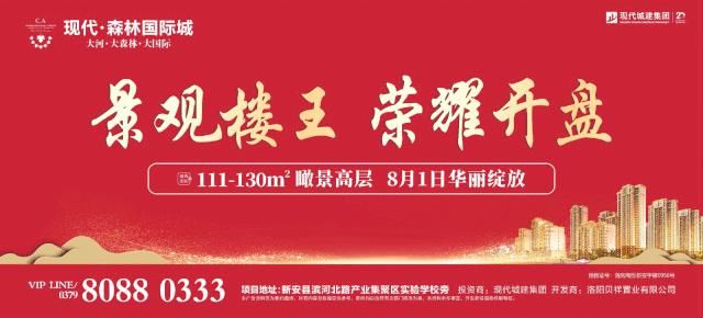  底色|【活动】城市清洁，擦亮新安文明“底色”