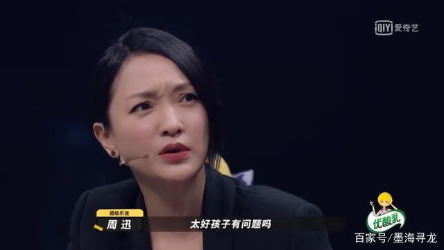  夏天|乐队的夏天:白举纲不是“地下”就不配得分?大张伟总结一针见血