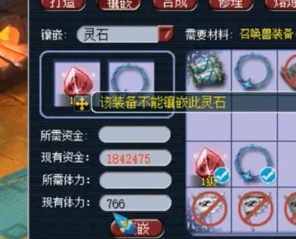 护卫|梦幻西游：变异护卫一样稀有的道具，老王叫多看看，系统马上收回