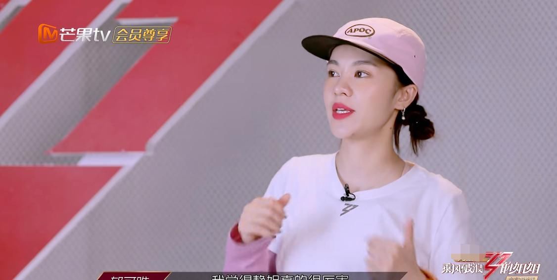  站队|《浪姐》赛程过半，宁静碾压伊能静成大姐大，蓝盈莹首个公开站队