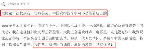 到手|57岁老戏骨太敬业，3秒钟镜头拍摄几十次，发球练到手肿青筋暴起