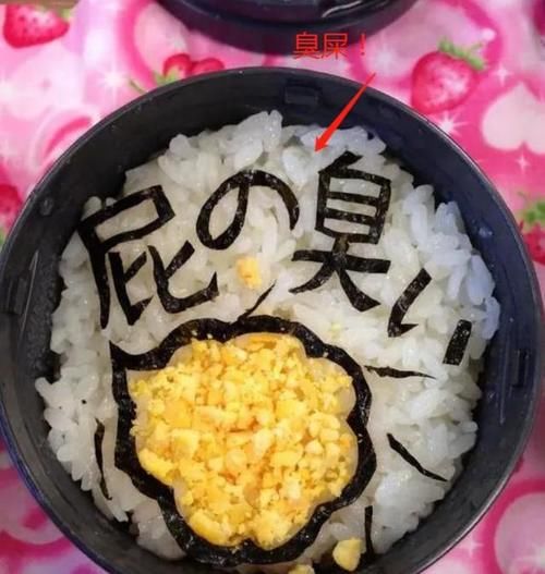 料理|日本妈妈天天做＂黑暗料理＂，把儿子逼上东京大学：再也不想吃了