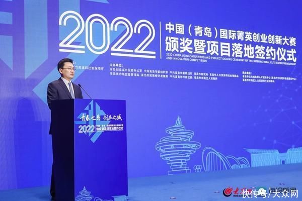 青岛第十一届中国创新创业大赛(两届大赛、1200个项目、增收超10亿！2022中国（青岛）国际菁英创业创新大赛完美收官)
