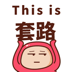 购物|贵州有人被骗上万元!喜欢在网上购物的注意了,这种骗局要当心!