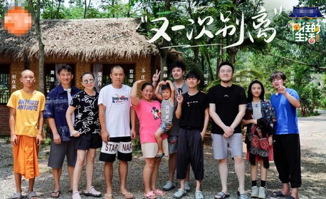  一期|《向往的生活》最后一期，注意到彭昱畅怎么叫黄磊，真没开玩笑？