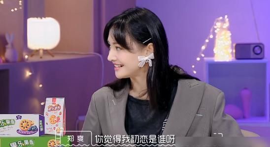  莫名其妙|郑爽莫名其妙吐槽男嘉宾，有备而来也有错，黄圣依耿直抱不平