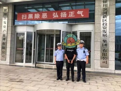 嫌疑人梁某|焦点|网上在逃人员处理交通违法被查获!