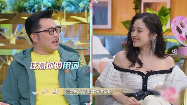  结婚|张绍刚：现在这女的都咋回事？沙溢：结婚怎么可能偶尔做饭呢