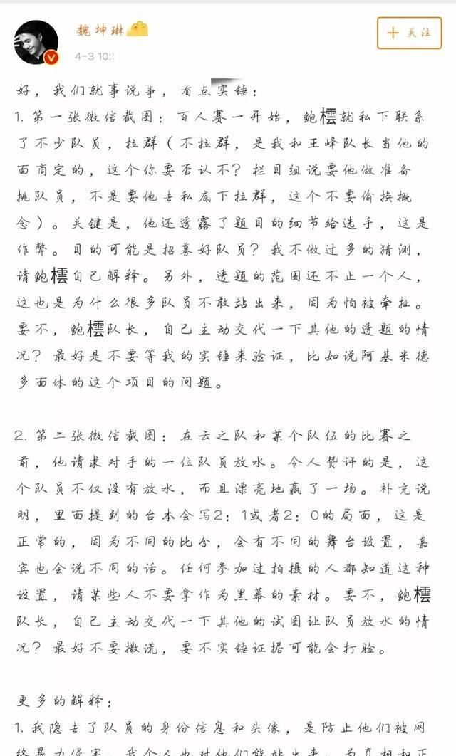  身陷|他智商140，31岁成北大教授，如今身陷出轨疑云跌“神坛”