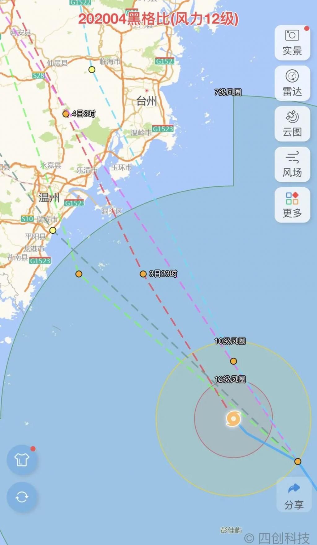 黑格|意外爆发！台风黑格比今夜巅峰强度登陆，上海明后天大风大雨。