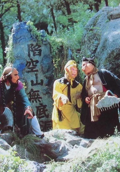 性格|戏说《西游记》：性格迥异的师徒四人，展现当下中国人性格