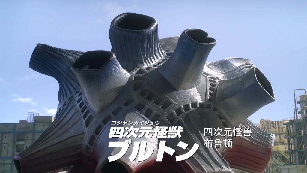 格利|泽塔奥特曼:虚空怪兽格利扎出现,贝利亚人头剑形态即将登场