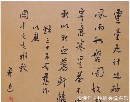 辫子|年轻的鲁迅去理发，出来后写了首很酷的小诗，最后7字风靡100多年