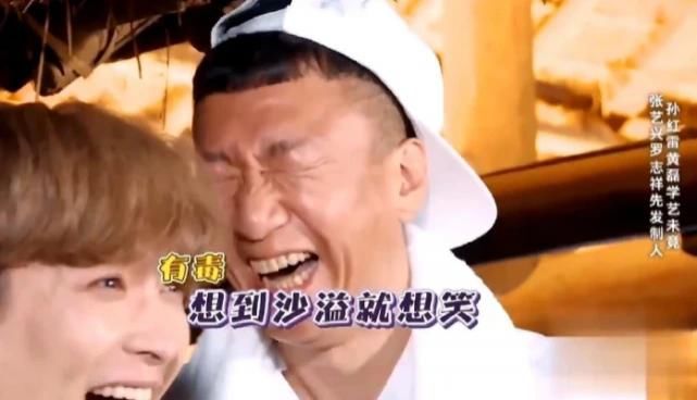  参加|沙溢宁愿常驻《跑男》也不愿再参加《极挑》？罗志祥道出真正原因