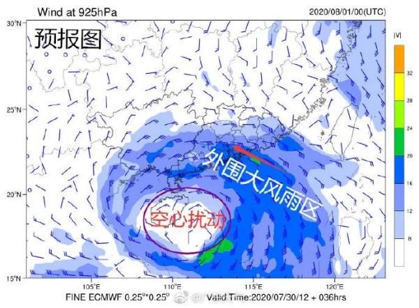 未来|南海热带低压将问世！未来24小时加强为3号台风“森拉克”？