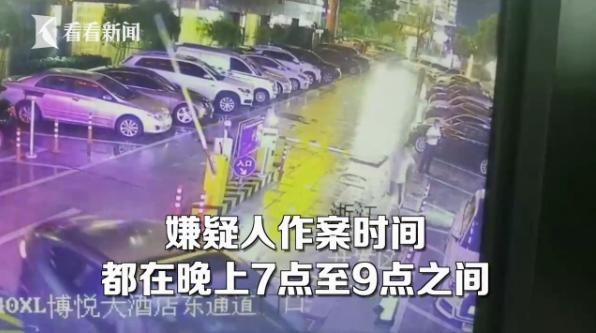 作案|摸了就跑！小区内一名“眼镜男”疯狂作案，猥亵过至少8名女子