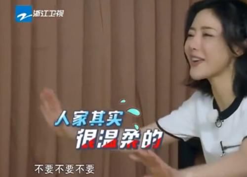  心声|跑男女嘉宾撕名牌用力过猛，将baby衣服扯破，郑恺4字说出网友心声