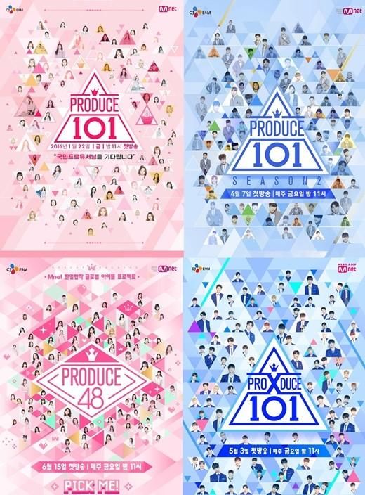 广播通信审议委员会|《101》系列造假事件遭最高处罚 面临70万元罚款