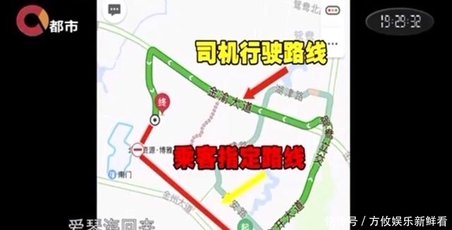 后座|女子打车回家因路线与司机掐架，把奶茶撒在后座，司机：你是拼车