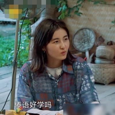  主动|村妇主动靠近张子枫时，谁注意子枫下意识反应素质装不来的