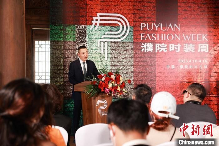 2023中国·濮院时装周开幕 千年古镇何以成时尚打卡地？