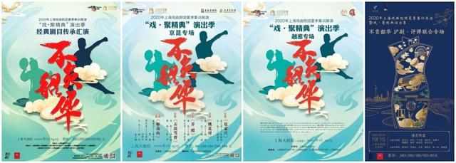  上海大剧院大剧场|119被120带走了